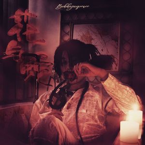 japen women fuck black
